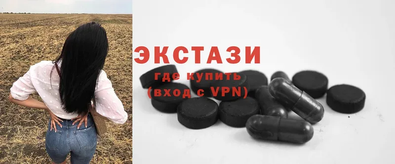 Ecstasy диски  Балашов 