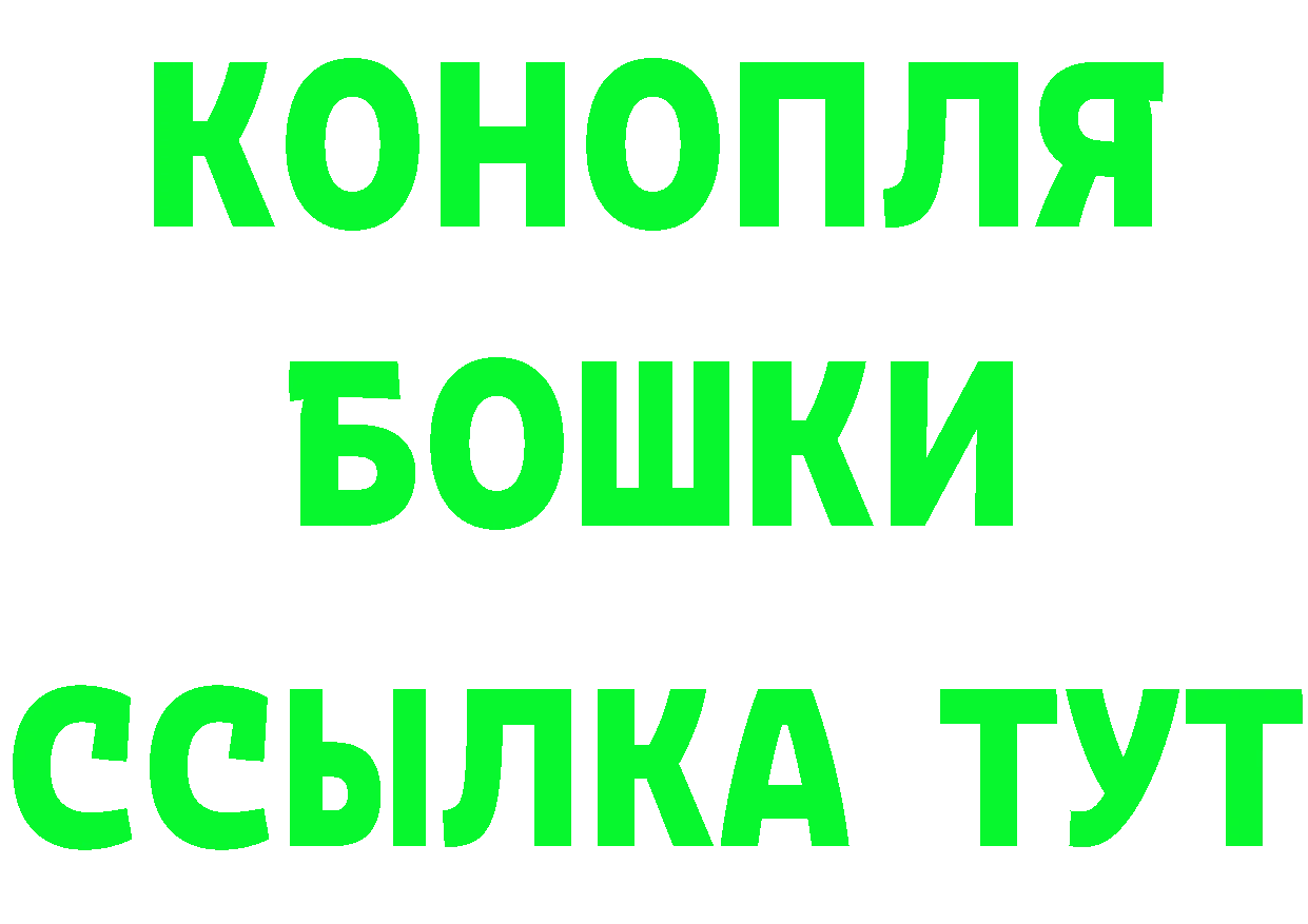 Кетамин VHQ ТОР это hydra Балашов